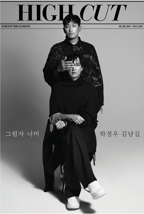 韓国雑誌 VOGUE 2019キム・ナムギル キム・ナムギル、個性的なセクシーカリスマ - 韓国エンタメ